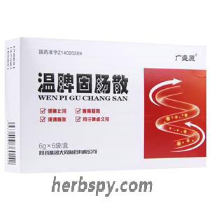 Wenpi Guchang San for chronic diarrhea due to spleen deficiency